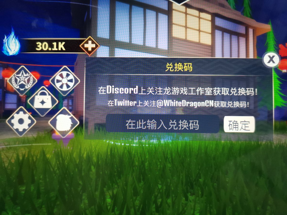 byCas3's tweet photo. @WhiteDragonCN 1st time playing ROBLOX game
Can get gift code from them. 🥰 https://t.co/HIj5xTPus7