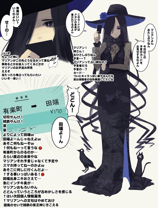 配信する女子(4⃣1⃣日目)🧙‍♀️ 