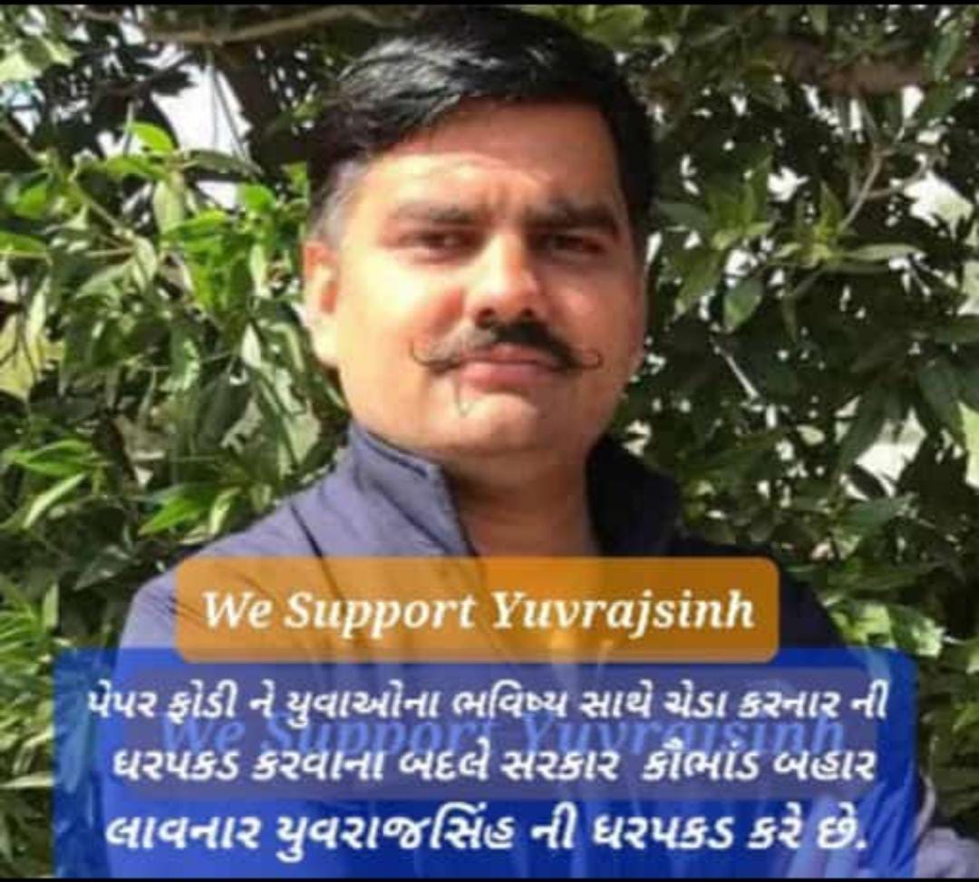 vinayvasava5's tweet photo. આદિવાસી સમાજ ના યુવા ઓ તમારી સાથે છે
#Yuvrajsinhjadeja
#iSupportYvrajsinh
#releaseyuvrajsinh
#youth #power https://t.co/mDUw6f8AOK