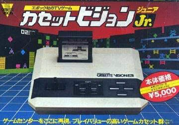 @toarutoa ランク外かしら…(年代の)
#カセットビジョン 
#与作 