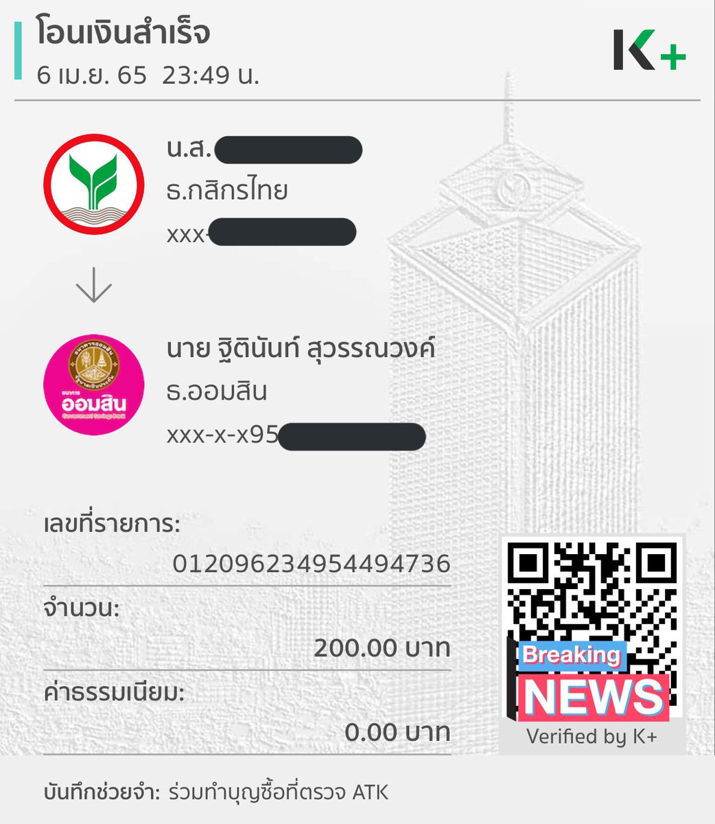 คิดเอาเองสิคะ tweet media