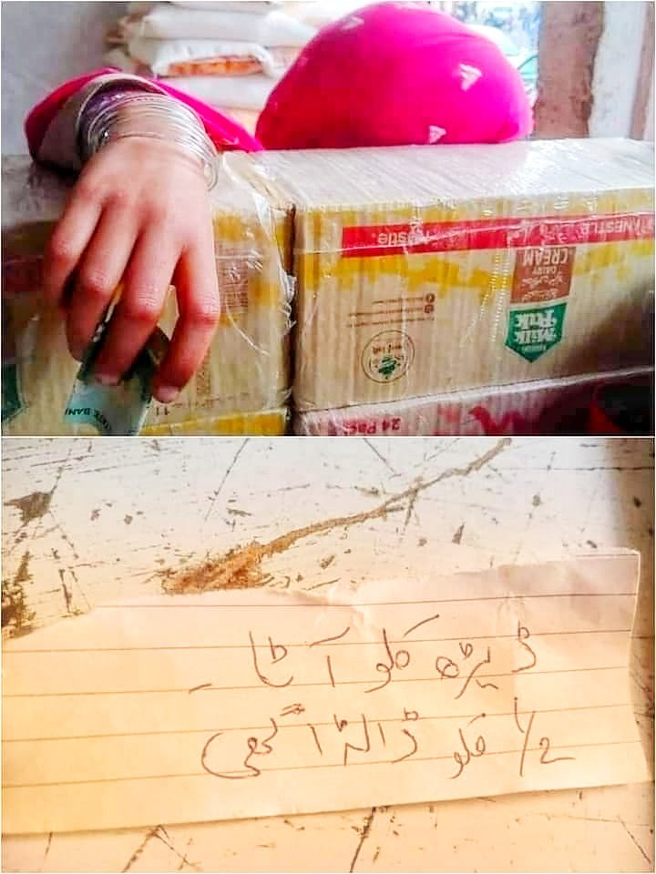 اللّہ میاں تھلے آ
اپنی دنیا ویہندا جا
یا آسمانوں رزق وِرھا
یا فِر کر جامُک مُکا