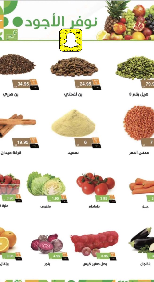 ofartaibah's tweet photo. العروض مستمرة إلى يوم ١٠ https://t.co/KHvuGepUzS