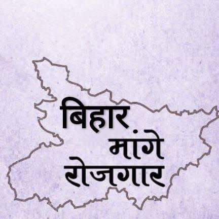 Kundan20071995's tweet photo. @AlimAthar 7वे चरण की प्राथमिक विज्ञप्ति नही तो,  वोट नही। 
@NitishKumar @VijayKChy @sanjayjavin @ravidinkar @ZeeBiharNews @AbhisheKatyayan @RajnishJhakumar @KashishBihar
#6th_phase_end_7th_1to8_start
#6th_phase_end_7th_1to8_start
#6th_phase_end_7th_1to8_start https://t.co/O12Q2tVvOp