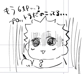今これ…… 