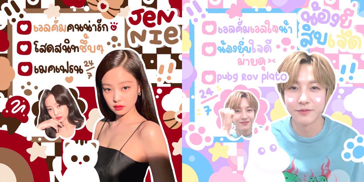 ฝากช่วยกานดูน้องก้าดคลอดใหม่ ซ้ำกับร้านไหนก้อกเดมมาแจ้งได้เลยน้าคับ ! 🙇🏻‍♀️❔ #วาดแบบนี้ซ้ําไหมถามใจเธอดู