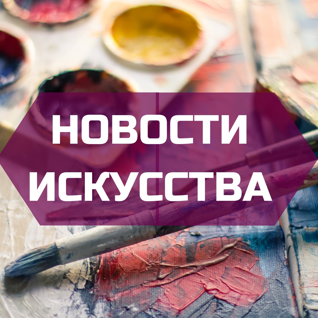 Этот пост - для самых культурных жителей нашего района. Делимся подборкой новостей искусства: 
 
- Во дворце культуры "Капотня" провели вокальный конкурс "Формула успеха". 
- Танцоры Капотни готовятся к балетному... hooppy.ru/shared?pid=430…