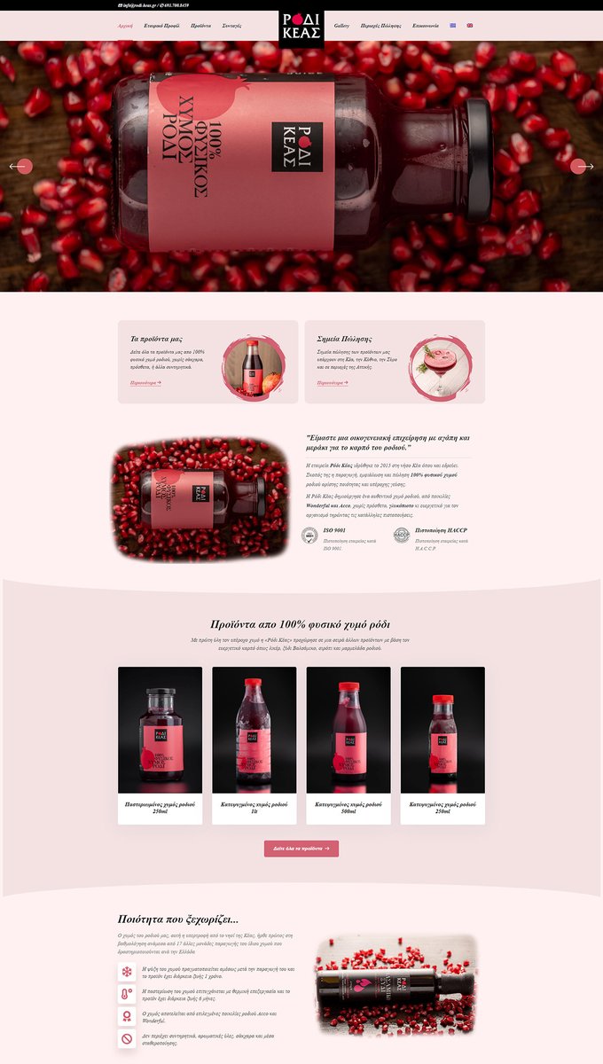 StudioWebex's tweet image. Μια εντυπωσιακή και άκρως εύχρηστη επαγγελματική ιστοσελίδα για εταιρεία παραγωγής χυμού ροδιού στην Κέα, με άριστο σχεδιασμό και πολύ όμορφα, ξεκούραστα χρώματα που προσφέρουν μια μοναδική εμπειρία χρήσης στον επισκέπτη.
webex.gr/portfolio/rodi…