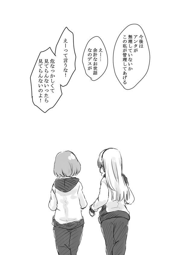 (3/3) 