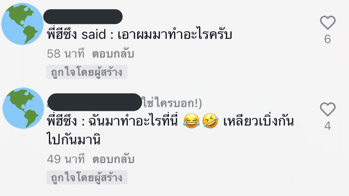 cutiesunoo2406's tweet photo. สนุกมั้ยกับอะไรแบบนี้อะ55555 https://t.co/NYPyKw13UB