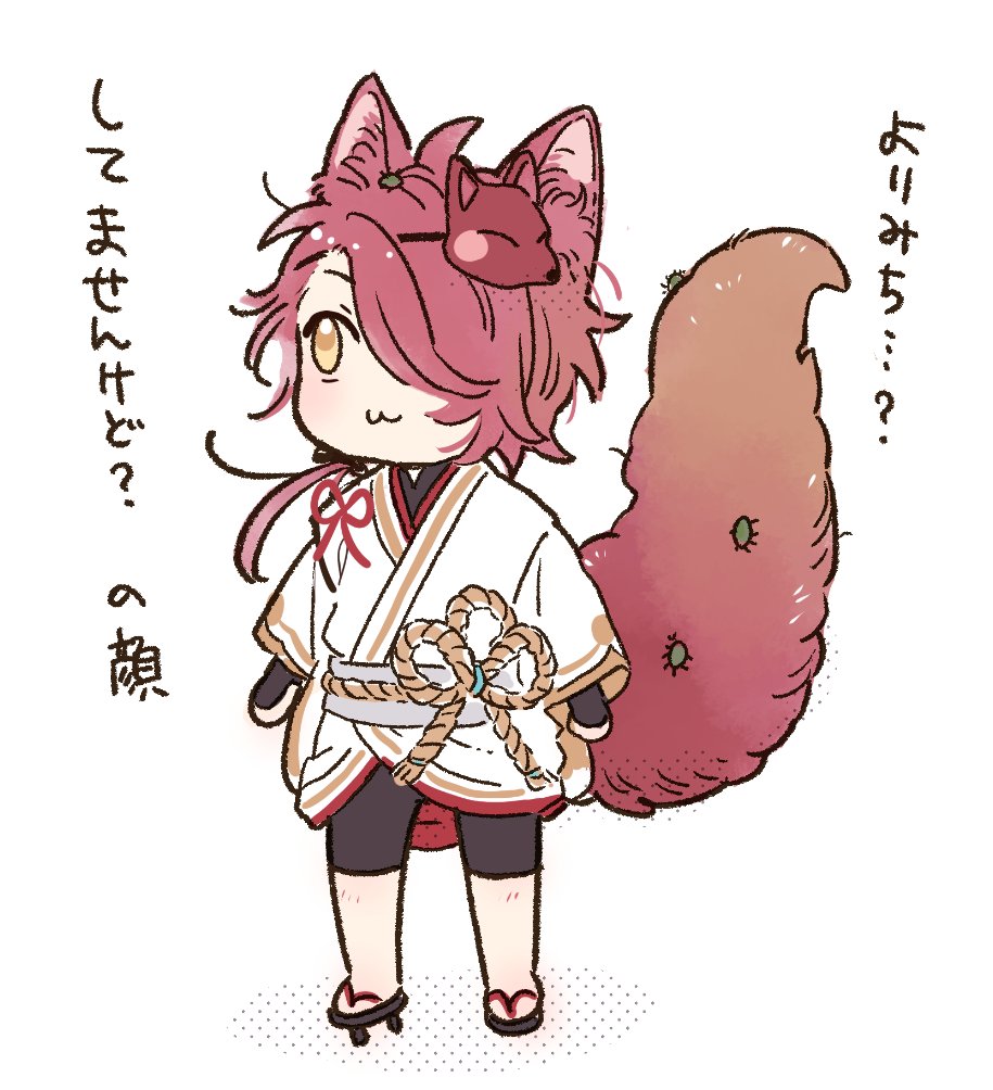 やんちゃだったころの仔狐カイン
オナモミいっぱい付けてくる 