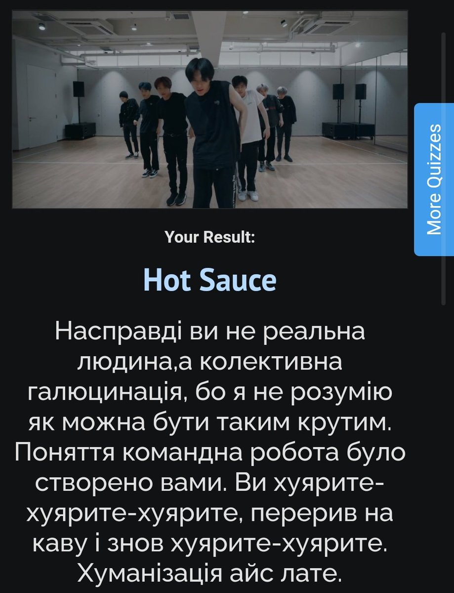 Хехехе