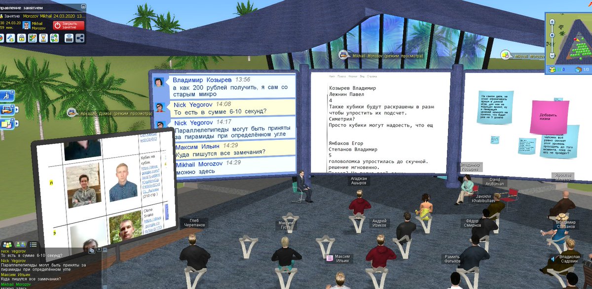 Next-generation #onlineLearning is enabled with VR platform vAcademia.com. #vAcademia provides a set of tools: - interactive whiteboards; - voice communication; - webcamera support; - desktop sharing; - stickers; - 3D-objects; - online polls; - virtcasts; - many others.