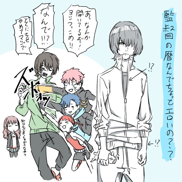 超全集見た結果。
ガウマさんはギノさんと身長いっしょ。 