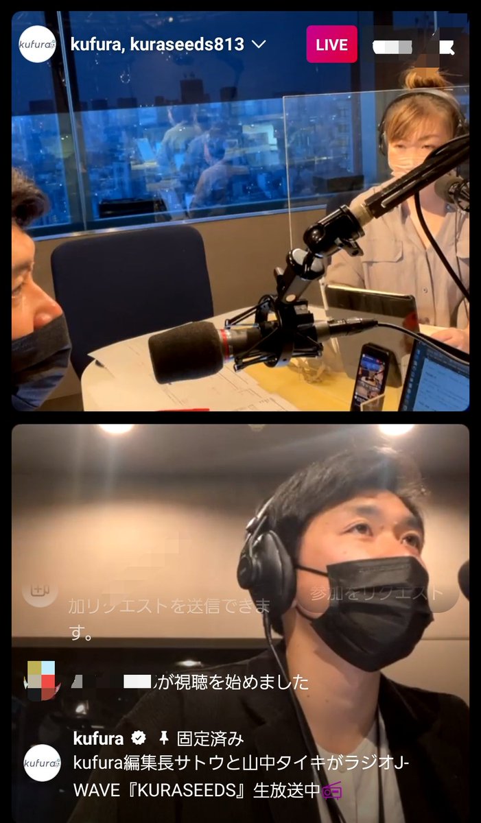 J Wave Kuraseeds Kuraseeds813 Twitter