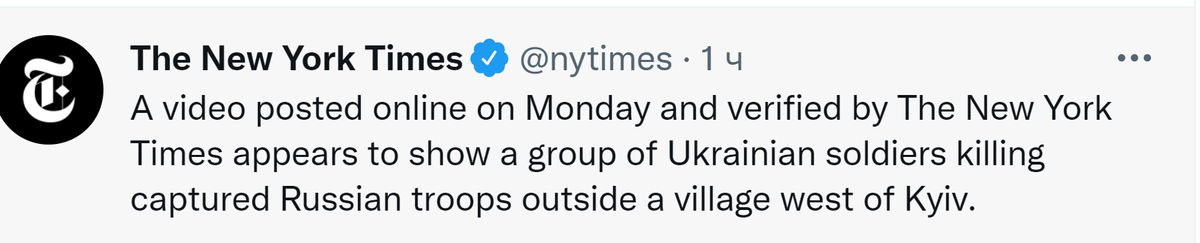 bocharik's tweet photo. Нью-Йорк таймс" подтвердила подлинность видеозаписи,с расправой укр военных над  российскими солдатами
Цель ̲ин̲с̲ц̲е̲н̲и̲р̲о̲в̲к̲и ̲̲в ̲Б̲у̲ч̲е̲ ̲̲была ̲о̲т̲в̲л̲е̲ч̲ь̲ ̲в̲н̲и̲м̲а̲н̲и̲е̲ ̲о̲т̲ ̲н̲а̲с̲т̲о̲я̲щ̲и̲х̲ ̲в̲о̲е̲н̲н̲ы̲х̲ ̲п̲р̲е̲с̲т̲у̲п̲н̲и̲к̲о̲в̲,̲ о̲т̲ ̲у̲к̲р̲а̲р̲м̲и̲и̲ https://t.co/uhpzmxFoa2