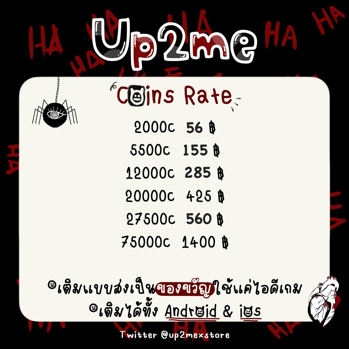 up2mexstore's tweet photo. ୨⎯ "Check Rates &amp; Items" ⎯୧ 

★　　★°★ . *. °☆ . ● . ★　☆　★ ° ☆ ¸. ¸★

#up2mereview https://t.co/6AQWPm7vqD