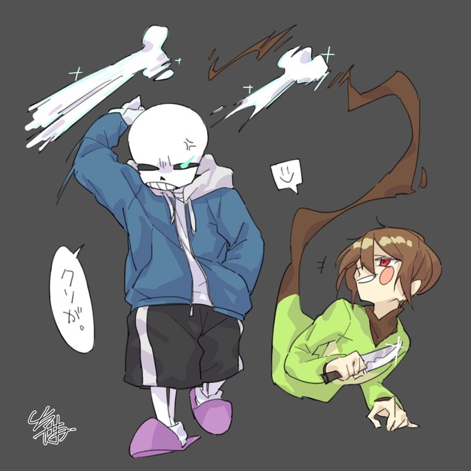 サンズとキャラのtwitterイラスト検索結果
