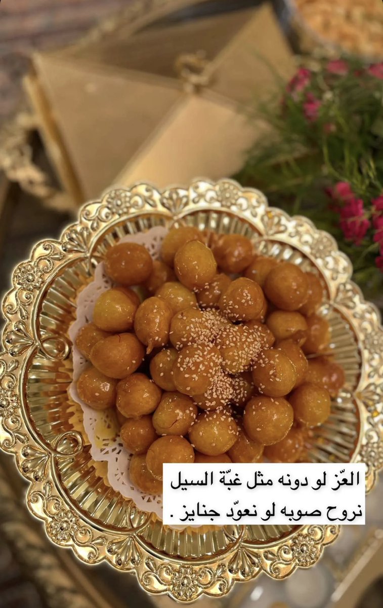 للزين دولة tweet media