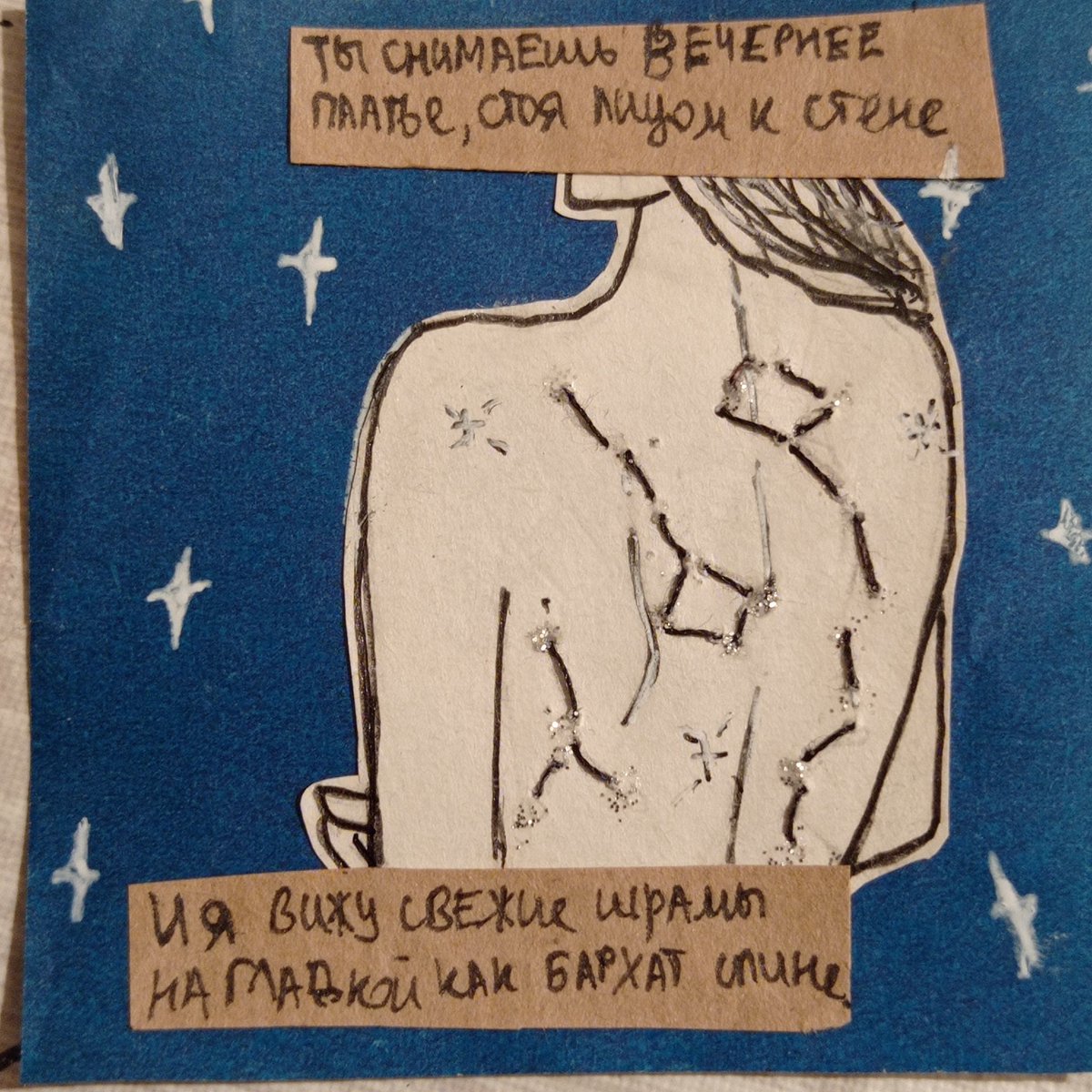 ronyaaaaaaaa's tweet photo. @VotTac_Shutka открыточка на прекрасную песню... https://t.co/kPpNO2aNH0