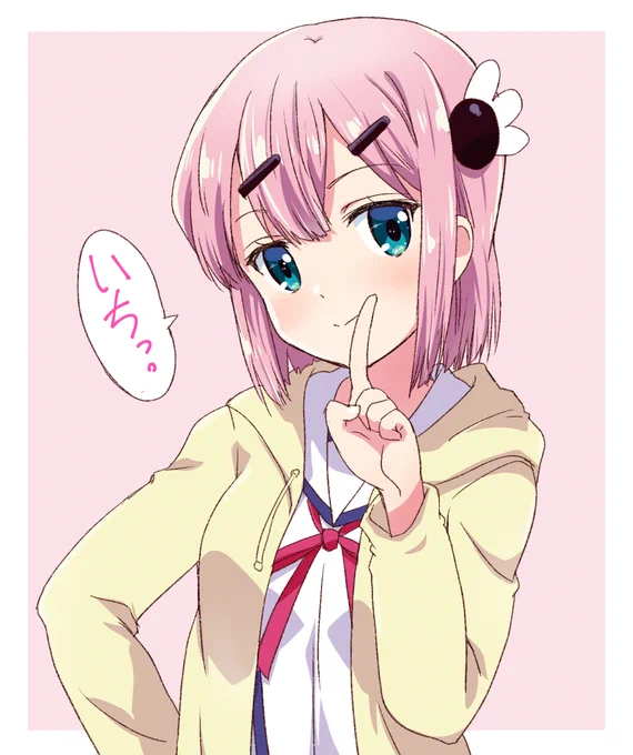 まちカドまぞく2丁目放送まで後1日。 