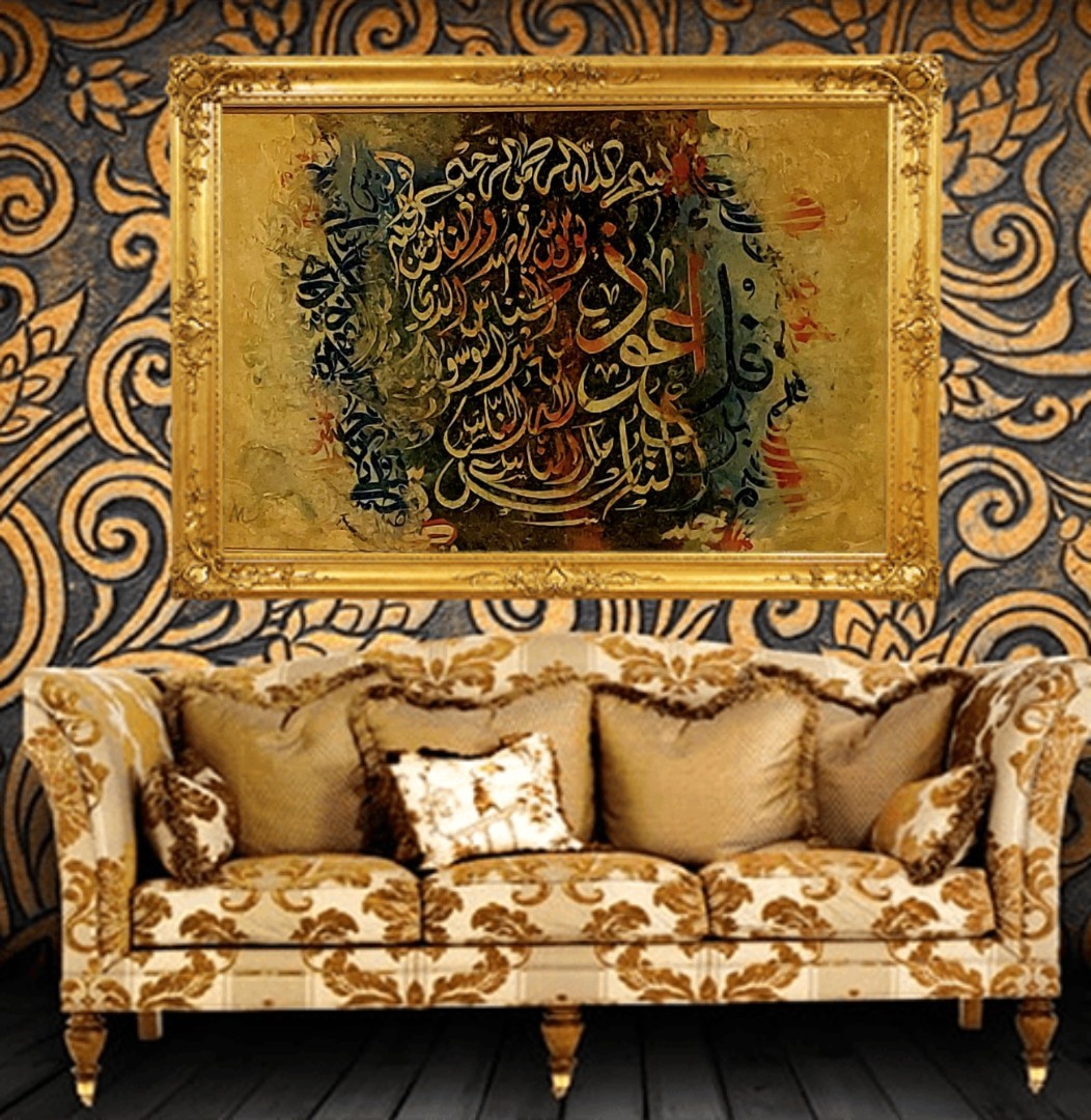 Arabic Calligraphy 

Ramadan Offer

Contact <a href="/carlgallery1/">carlgallerydxb</a> 
Free delivery At door step