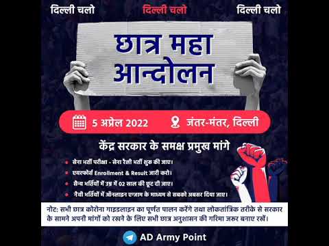 HsChauh74348787's tweet image. Retweet or support Karo
#Armyexam #AIRFORCE_AIRMAN_RESULT #Armyrally पिछले दो सालो से हमारा दर्द कोई नही समझ रहा है हम किसी नेता या कलक्टर के बच्चे नही है।भूखे पेट रनिंग करने वाले बच्चे है जो कल आर्मी ज्वाइन करेंगे। ये अगर आज हार मान गए तो कल हमारे बॉडर खाली रहे जाएंगे।
🙏🙏🙏