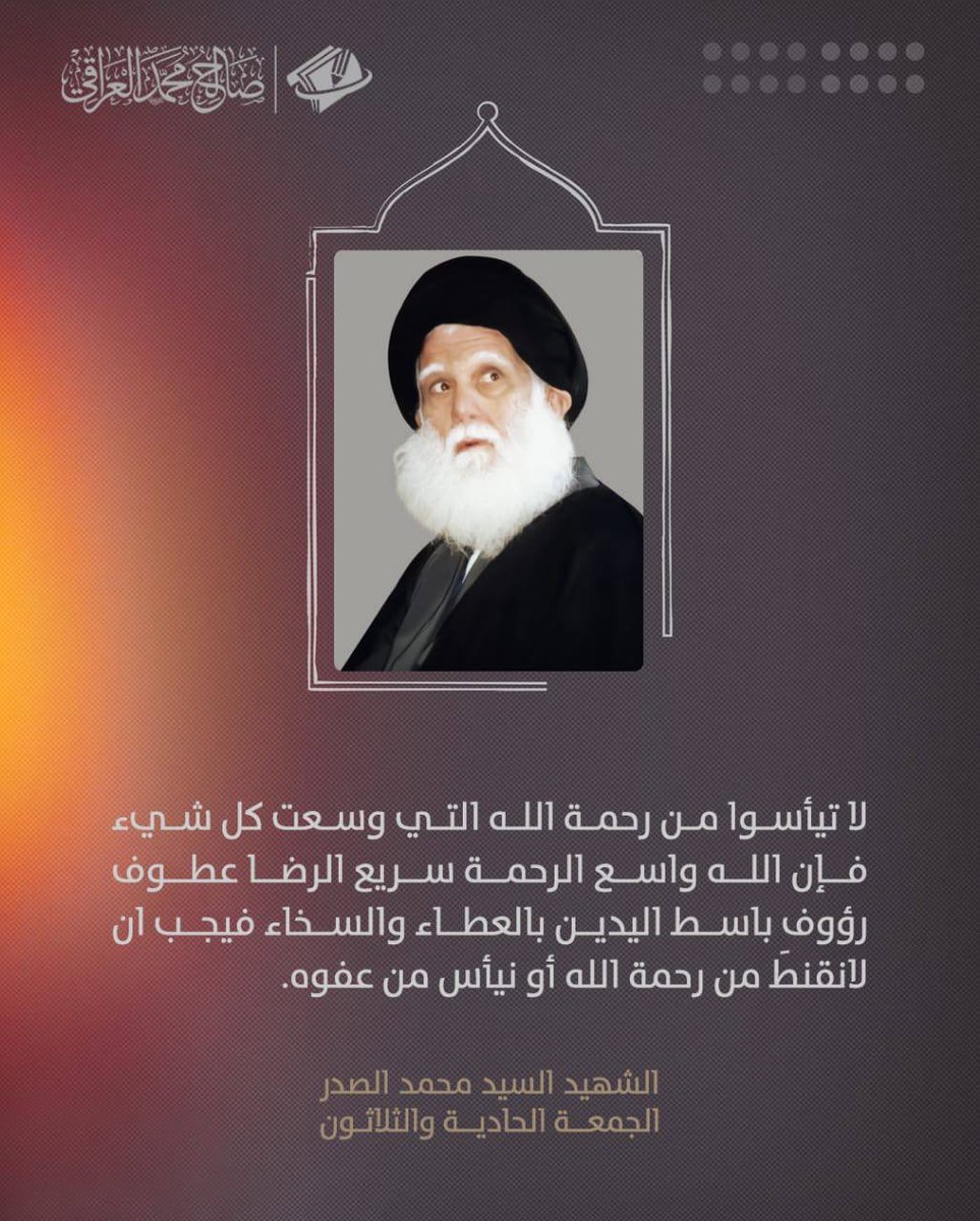 "عَفوَك عَفوَك يا كريم"