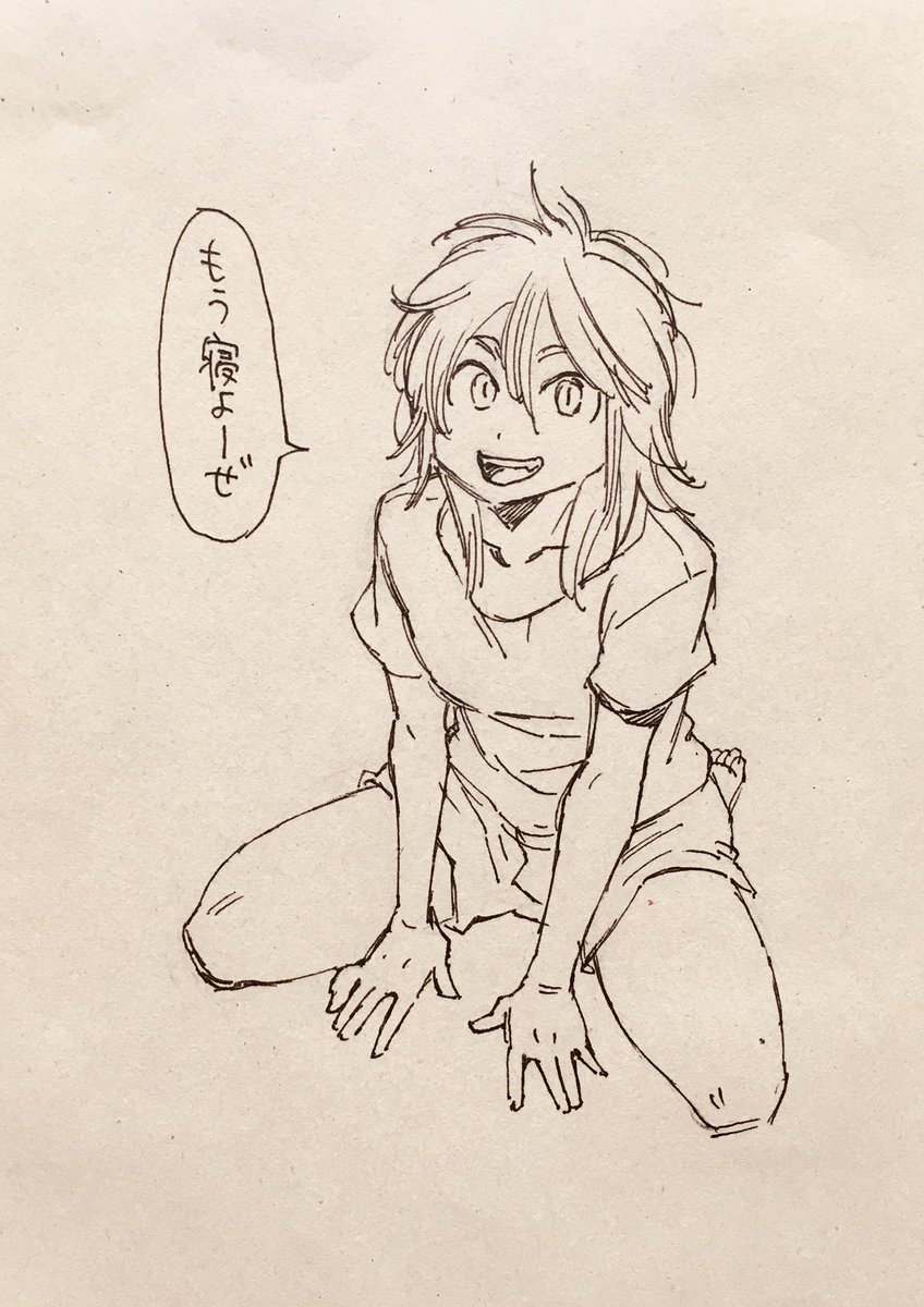 はい 