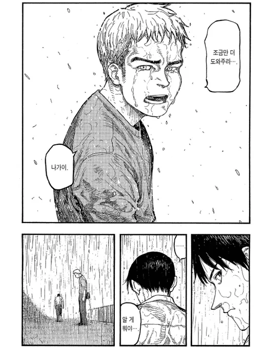 싫어요 
