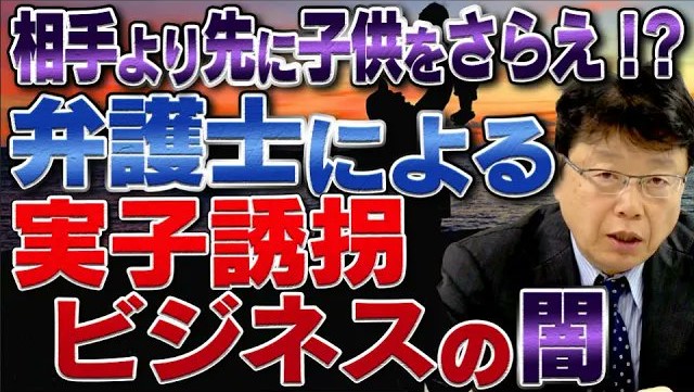 クソ嫁 Twitter Search Twitter