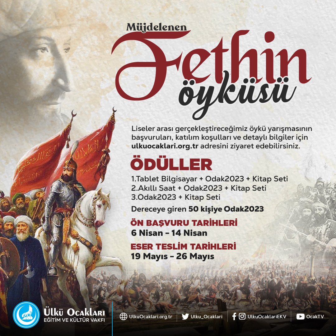 "Müjdelenen Fethin Öyküsü" adıyla liseler arası gerçekleştireceğimiz ödüllü öykü yarışmasının başvuru ve detayları için ulkuocaklari.org.tr/oyku-yarismasi adresini ziyaret edebilirsiniz.

📌Ön Başvuru Tarihleri
🗓6 Nisan - 14 Nisan 

📌Eser Teslim Tarihleri
🗓19 Mayıs - 26 Mayıs
