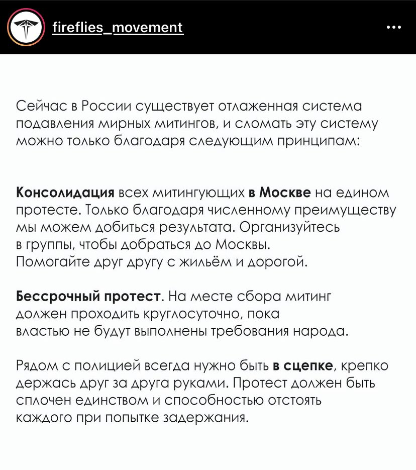 huempolbudalo's tweet photo. НИ В КОЕМ СЛУЧАЕ не надо отправлять туда воду, еду, тёплые вещи и не надо туда ехать из других городов, мы же не хотим свободы https://t.co/VhbeoZYrG4