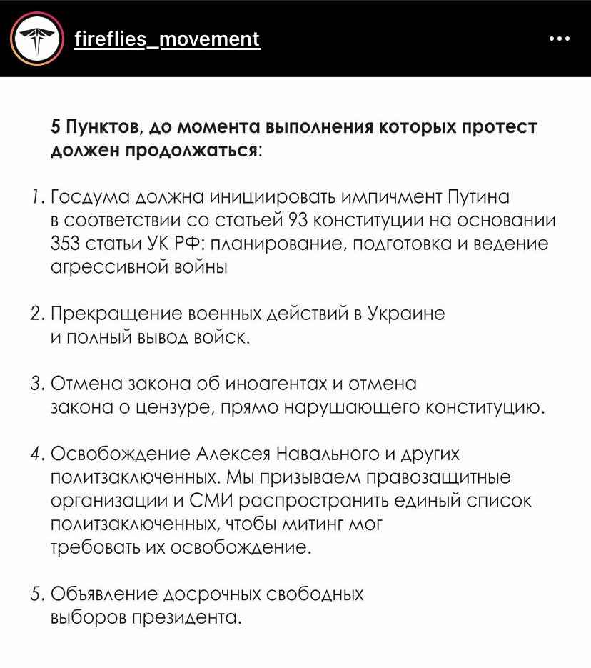 huempolbudalo's tweet photo. НИ В КОЕМ СЛУЧАЕ не надо отправлять туда воду, еду, тёплые вещи и не надо туда ехать из других городов, мы же не хотим свободы https://t.co/VhbeoZYrG4