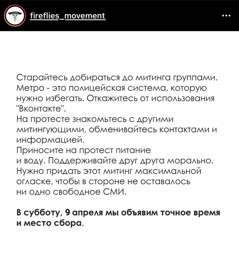 huempolbudalo's tweet photo. НИ В КОЕМ СЛУЧАЕ не надо отправлять туда воду, еду, тёплые вещи и не надо туда ехать из других городов, мы же не хотим свободы https://t.co/VhbeoZYrG4