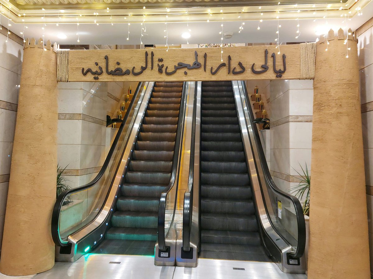 IC_DarAlHijra's tweet photo. عندما يحل الغسق ، تعال وانضم إلينا مع أسرتك لتناول الإفطار وإثارة حاسة تذوقك بأشهى الأطعمة الرمضانية مع خدمة الخمس نجوم.
للاستفسارات والحجز اتصل على 00966145137800 تحويلة 1792
البريد الإلكتروني reservations.icdaralhijra@ihg.com
#InterContinentalLife #Madinah #Umrah #Ramadan2022 https://t.co/NuCcz9BLg6