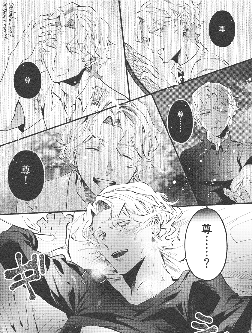散髪したたtるさんのみこたつ
※二枚目ちょっとすkべ注意
9話で色々思い出したみkとくん。
↓二枚目差分(全体公開)
https://t.co/cm74fB3mRH