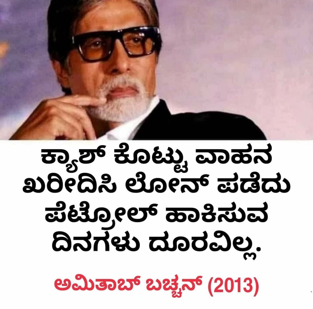 Mahammadpatel12's tweet photo. #amitabhbachch https://t.co/CNitnvukKk