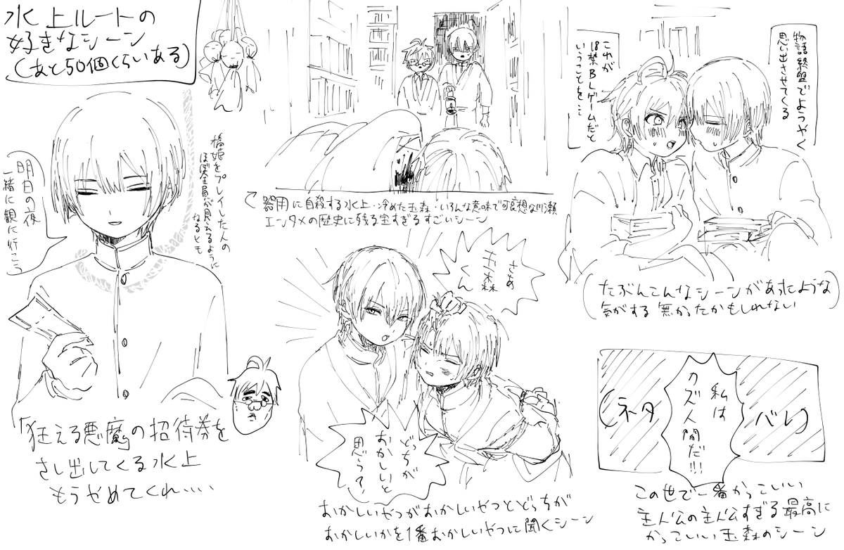 ちおな tweet media