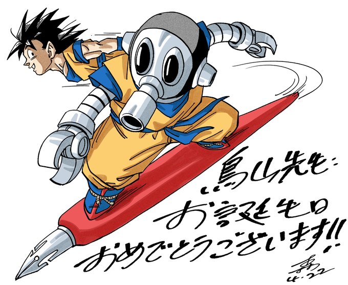 鳥山明生誕祭のtwitterイラスト検索結果