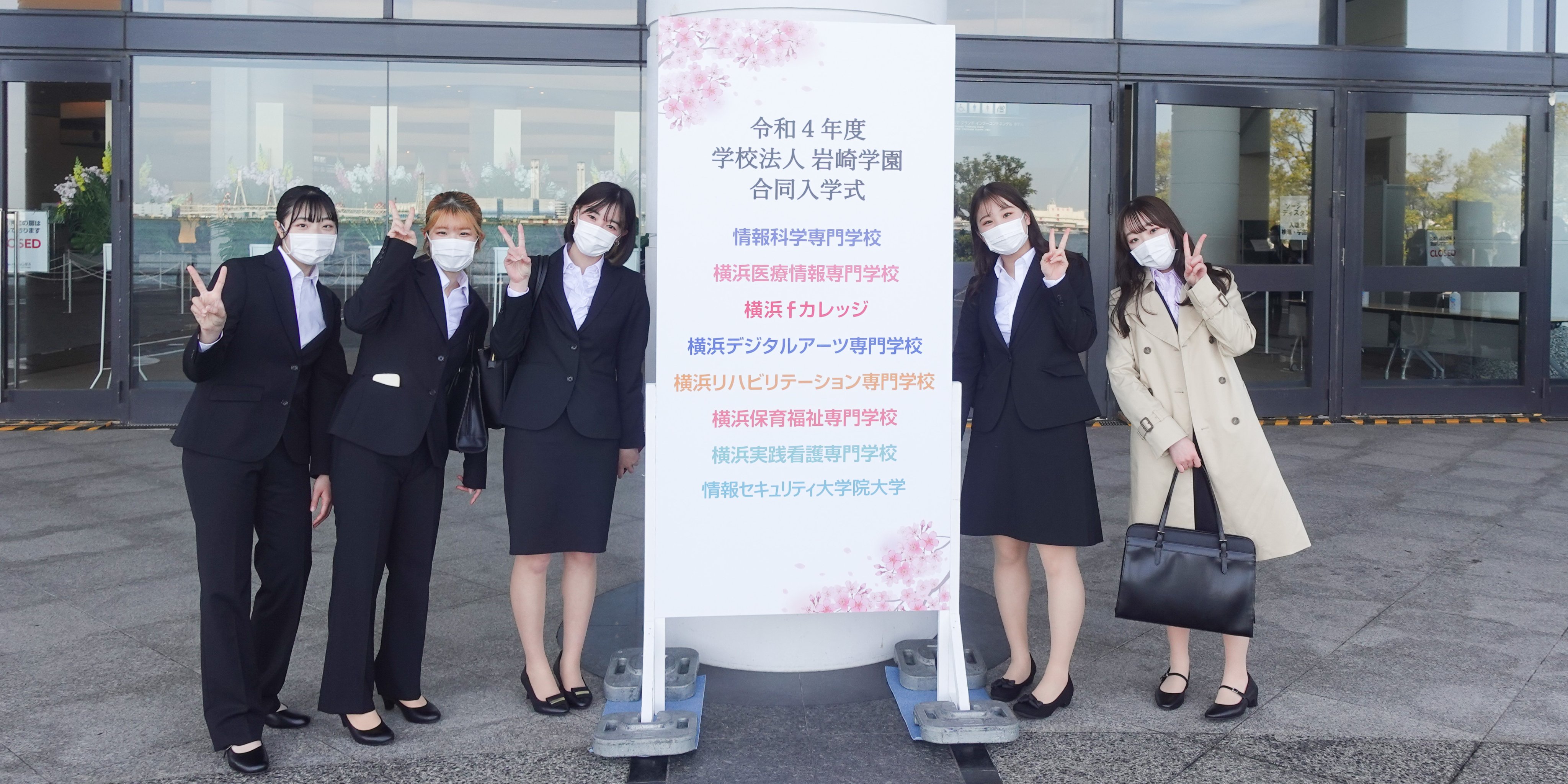 岩崎学園 横浜実践看護専門学校 公式 Yokohama Jkango Twitter