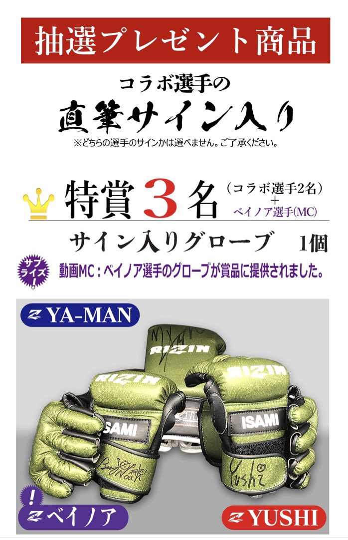kaetsu6238's tweet photo. 待望のRIZIN🥊雷神とのコラボ企画がいよいよスタートしました😁

https://t.co/L1i8x87euI

＃悦　＃おらんく家　＃ステーキハウス大和　＃北新地　＃大阪　＃低カロリー　＃お弁当　＃格闘技　＃カロリーオフ　＃宅配 https://t.co/pZlFsdYib2