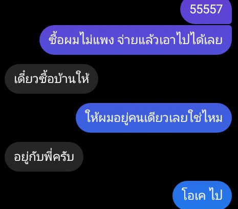 Titan9210's tweet photo. ปี๊ต้องภูมิใจในตัวซัส @Kkin_4JH https://t.co/uFueFnpSd6