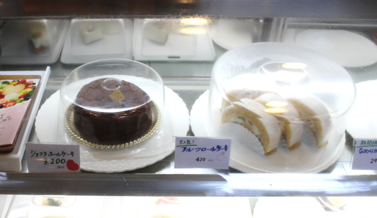 MidoriSCPR's tweet photo. 【#わたしの好きな緑区 特典協力店紹介 ⑥】
◎MY double(東浦和)
日々美味しさを追求している夫婦で営むカフェ☕️
キャラクターなどオリジナルバースデーケーキのオーダーもできます🎂🍴
#さいたまスイーツ #さいたま市緑区 #MYdouble #特典
https://t.co/chTutuq9CE https://t.co/E6OPYblEVU