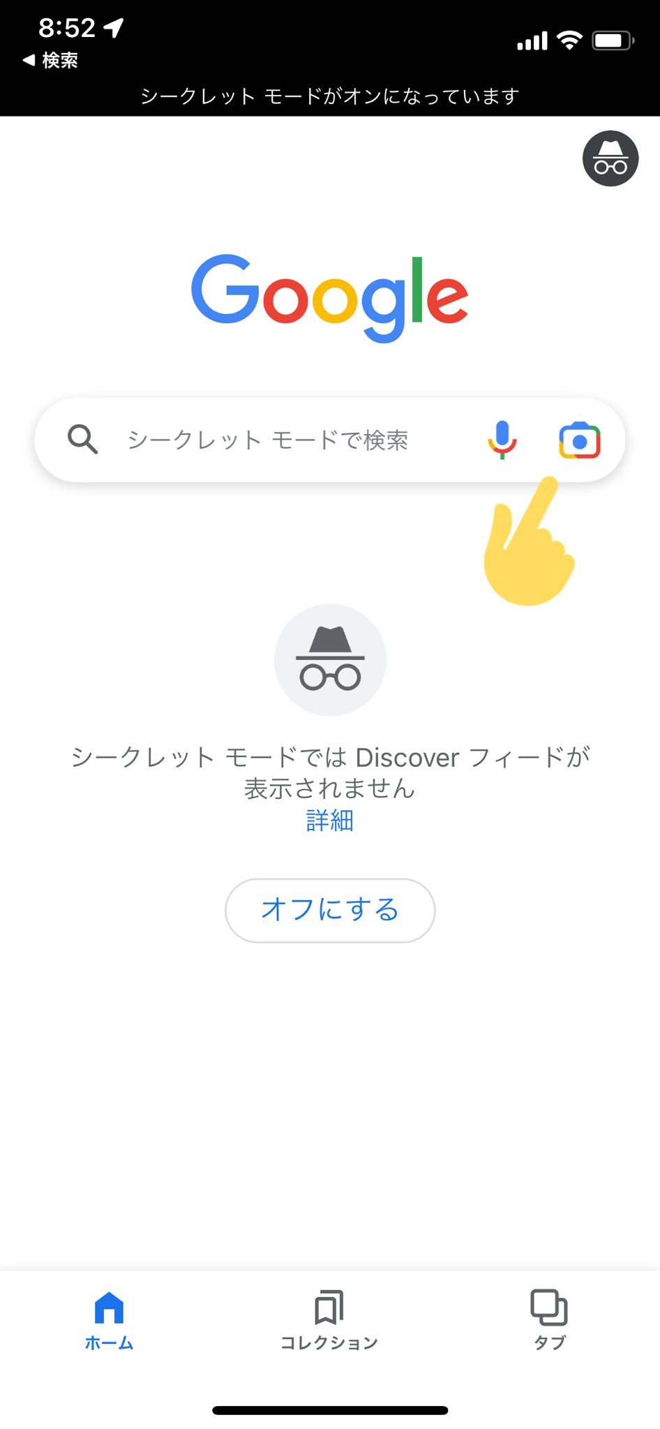 Ayataki Ag Ayakan Twitter