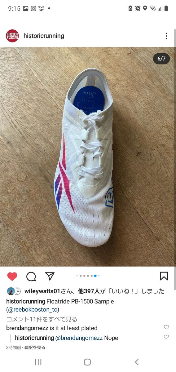 rprSKDCjHWadVc3's tweet photo. Reebok floatride pb-1500
従来のスパイクと恐らく同じ。
#Reebok #pebax #floatride https://t.co/omU1i2zZR8
