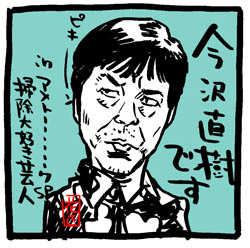 久々の、今田東野のカモンファンキーリップス。
すんげー楽しかった。
文化放送さーん。週一レギュラー(昼でも夕方でもいいんで)でお願いしまーす。せめて月一。
ファンタスティック原田さん、大活躍!
#ComeonFUNKYLips #今田耕司 #東野幸治
#文化放送