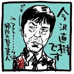 久々の、今田東野のカモンファンキーリップス。
すんげー楽しかった。

文化放送さーん。週一レギュラー(昼でも夕方でもいいんで)でお願いしまーす。せめて月一。

ファンタスティック原田さん、大活躍!

#ComeonFUNKYLips #今田耕司 #東野幸治
#文化放送 