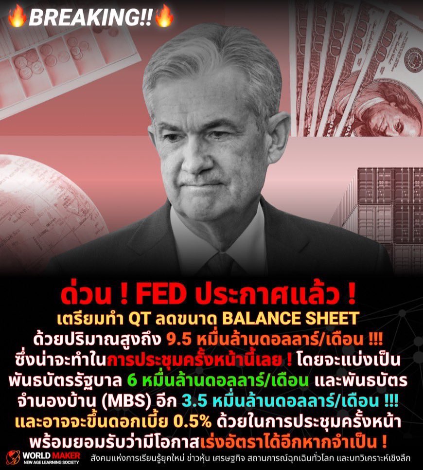 ไดอารี่คนมีความคิด tweet media