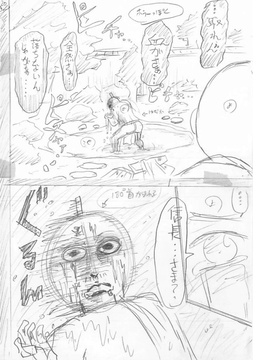 ちょい寝坊してしまった!
朝仕事へ向いま💨💨💨💨 